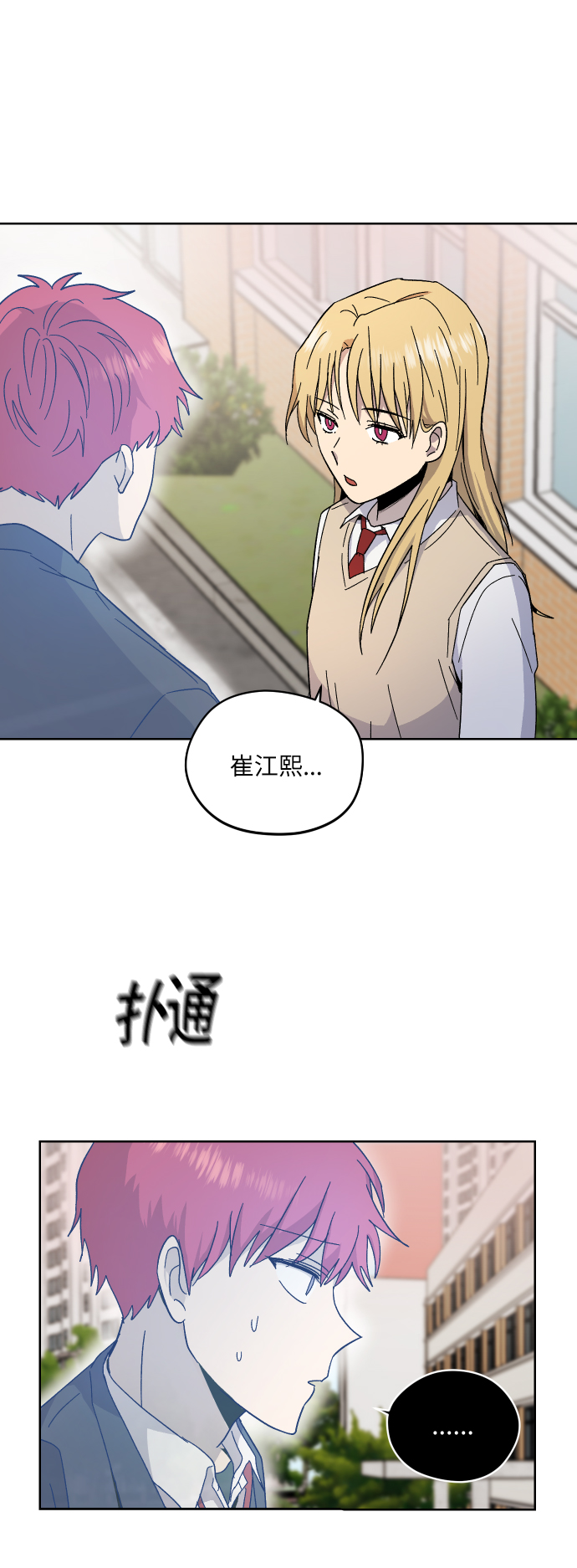 第10话7