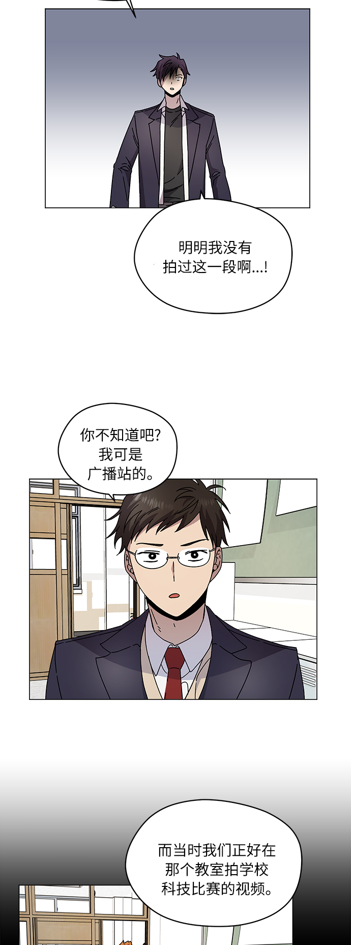 第11话11