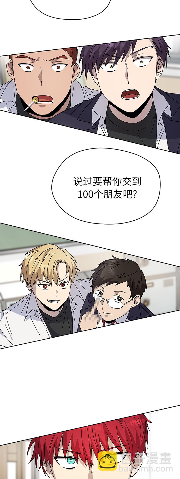 第11话3