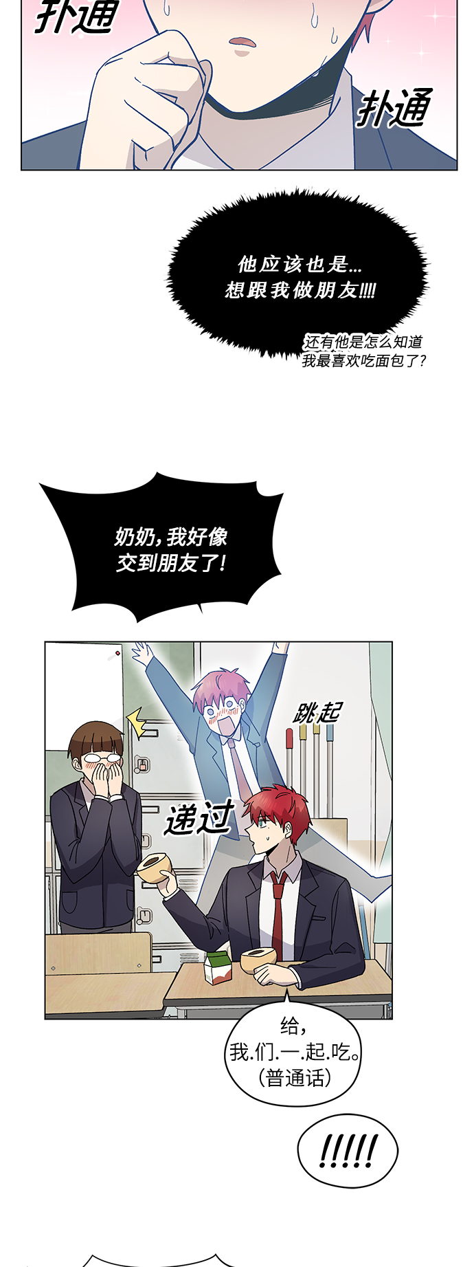 第11话39