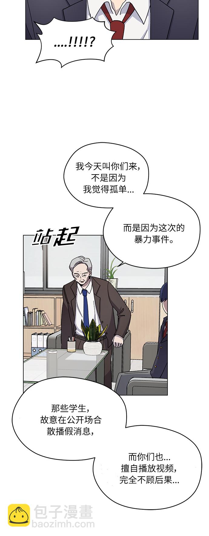 第11话46