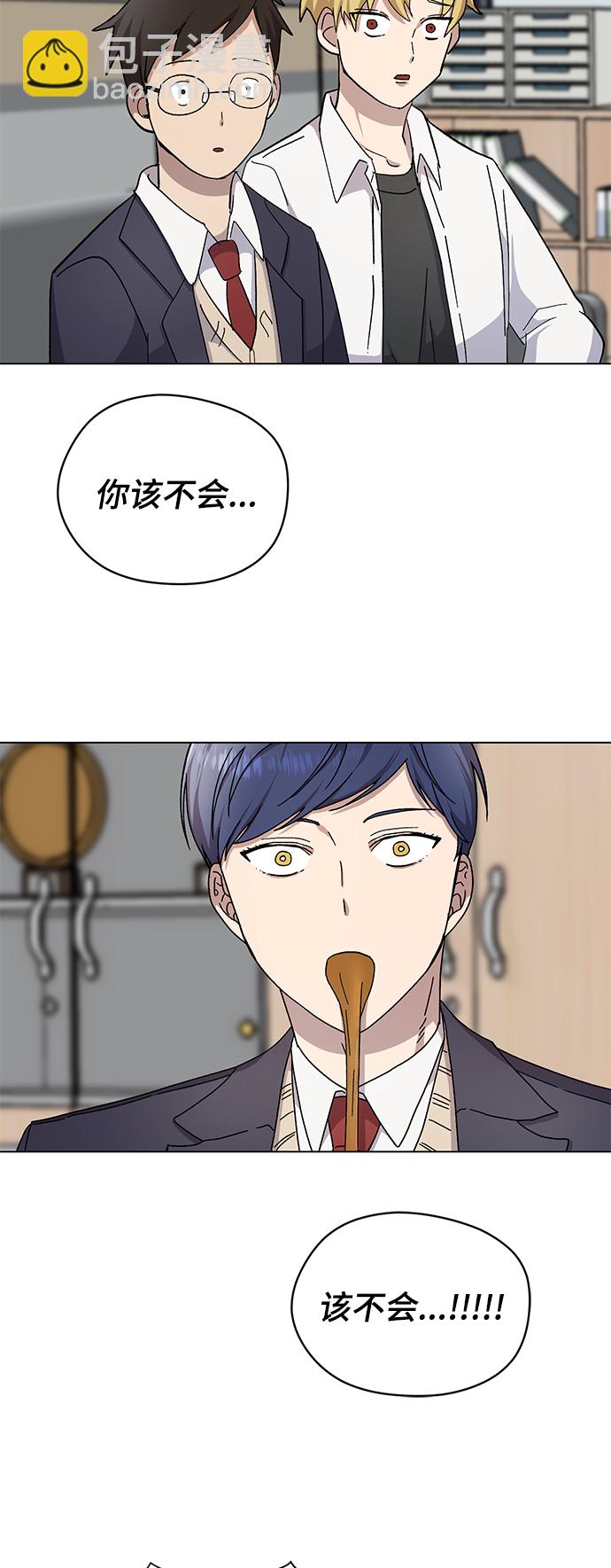 第11话57