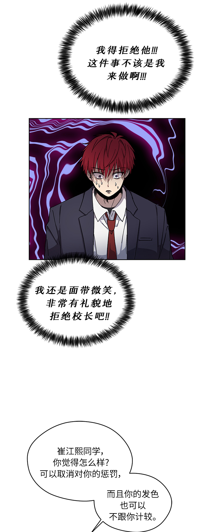 第12话24