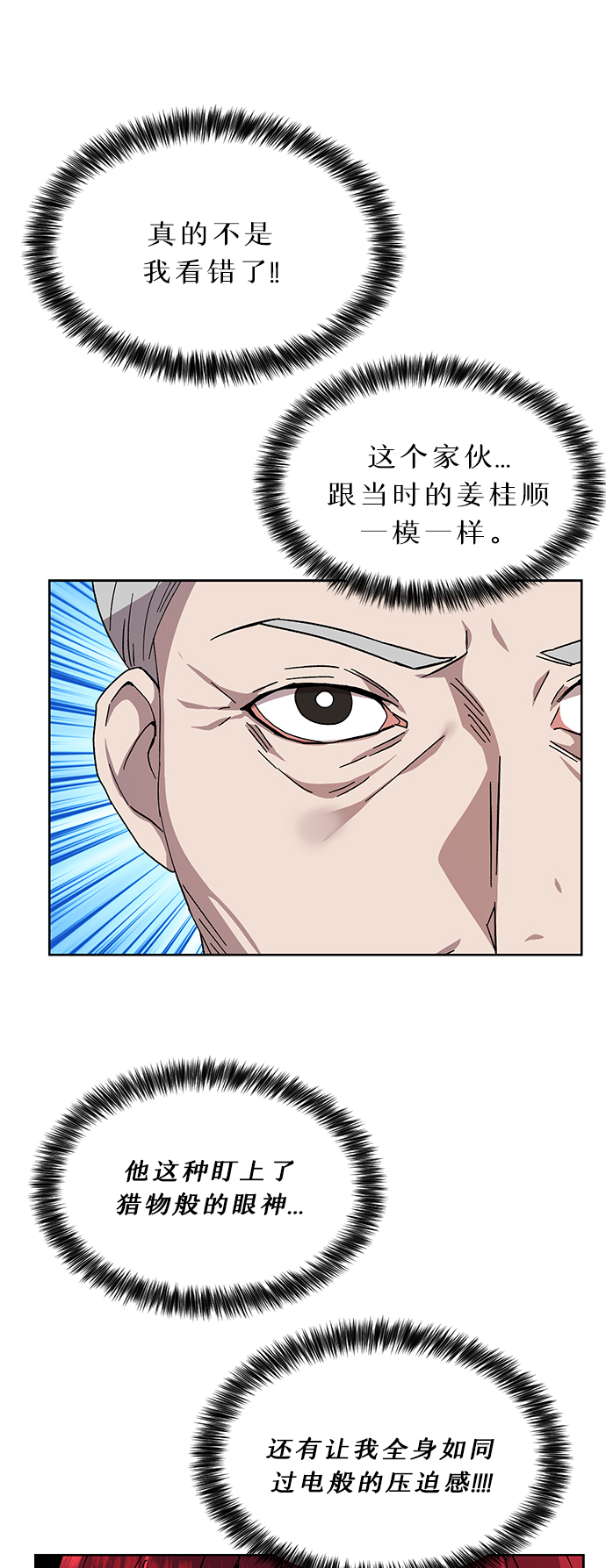 第12话27