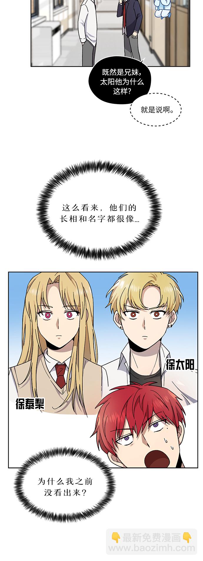 第12话39
