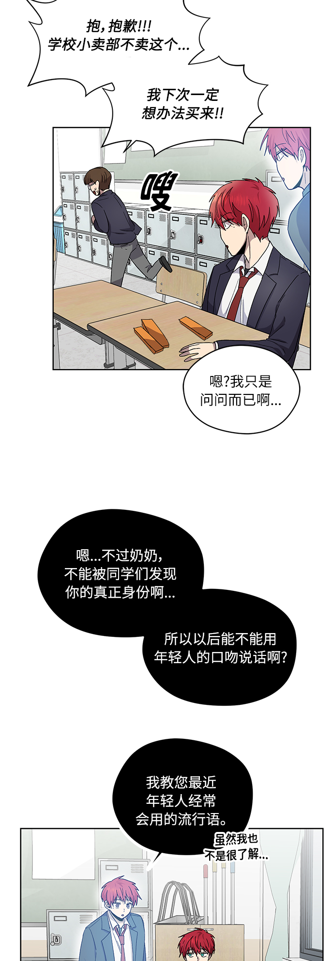 第12话47