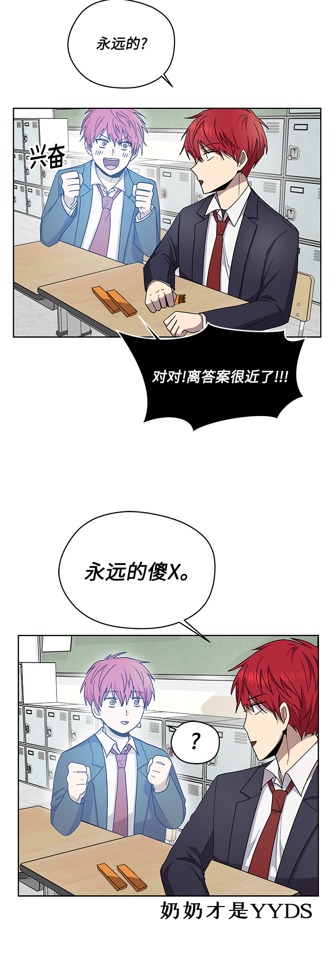 第12话54