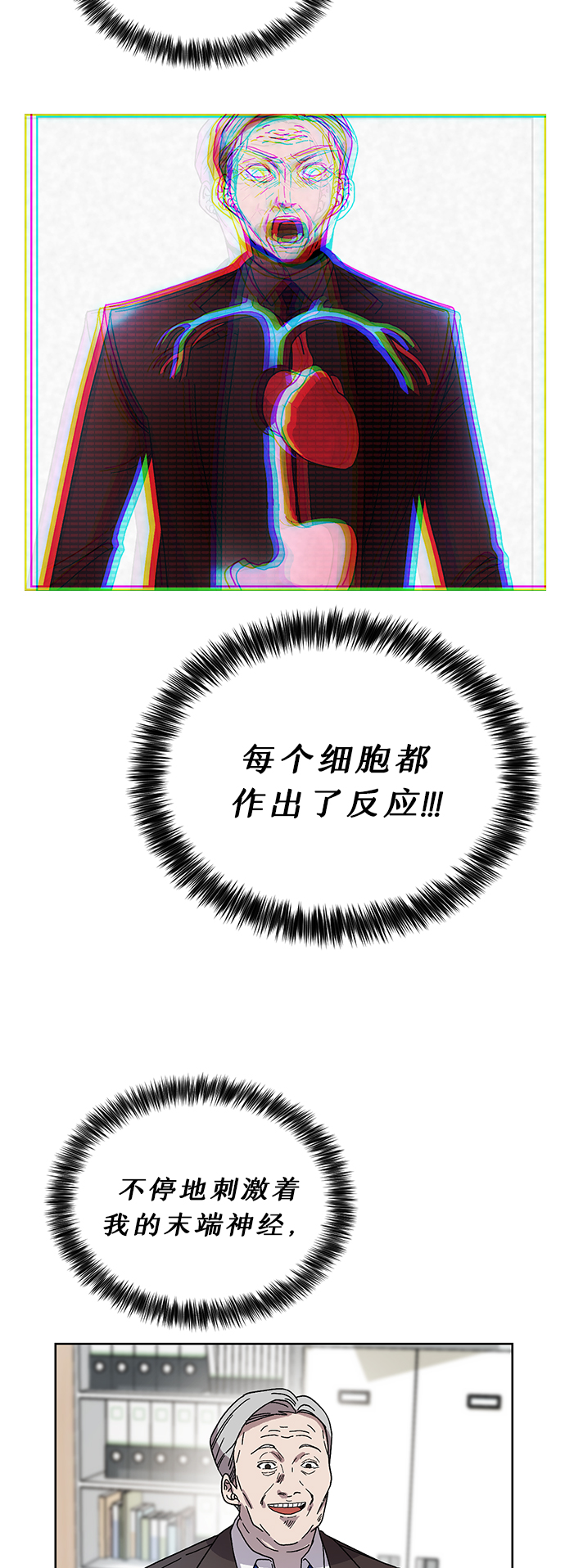 第12话9