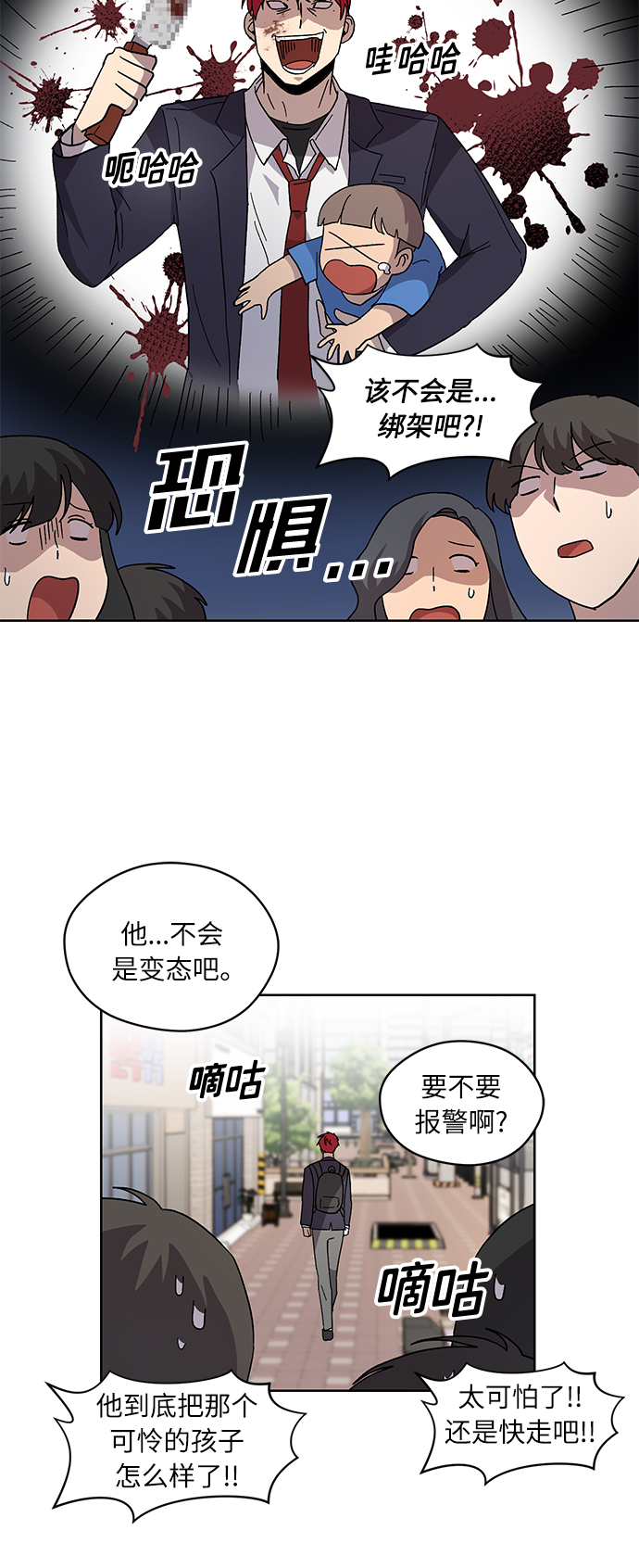第13话18