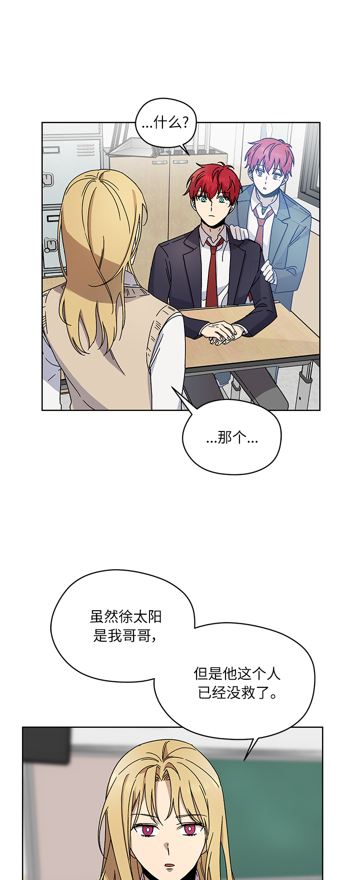 第13话2