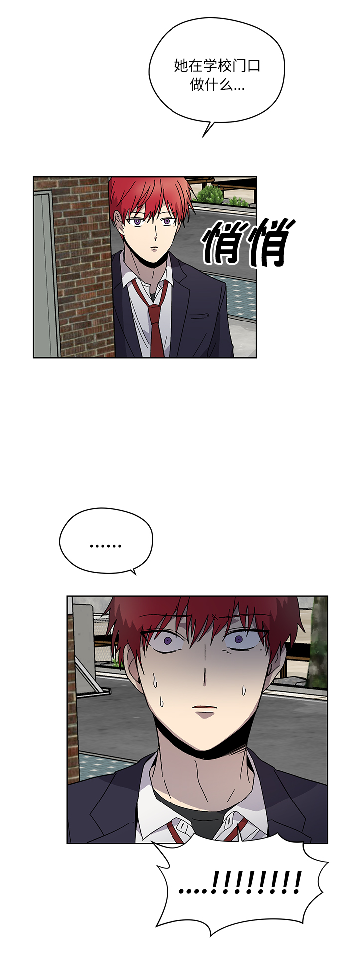 第13话44