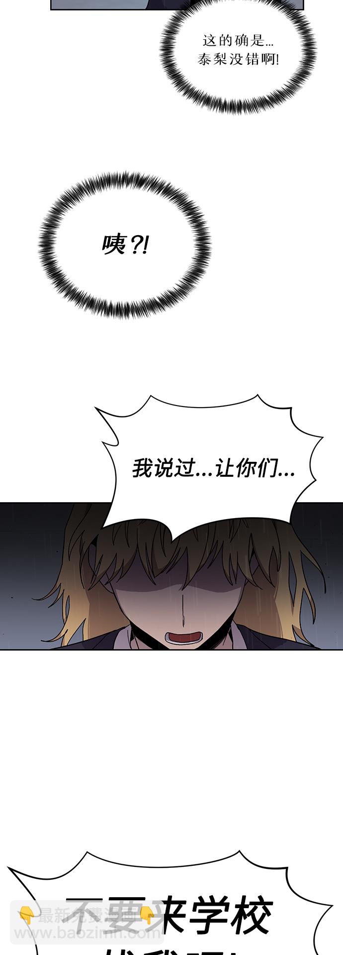 第13话49