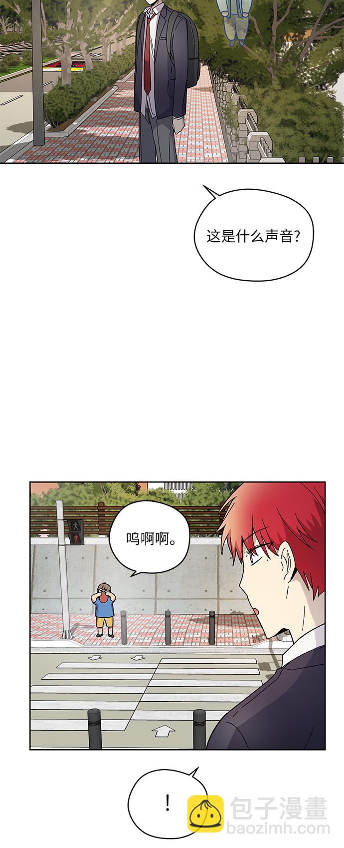 第13话8