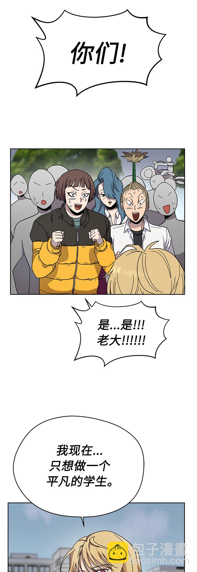 第14话10