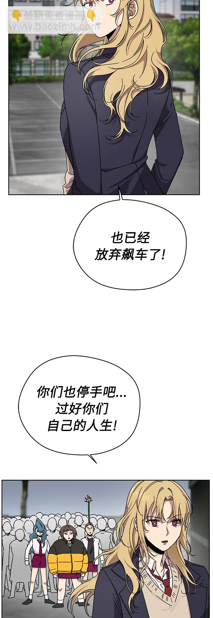 第14话11
