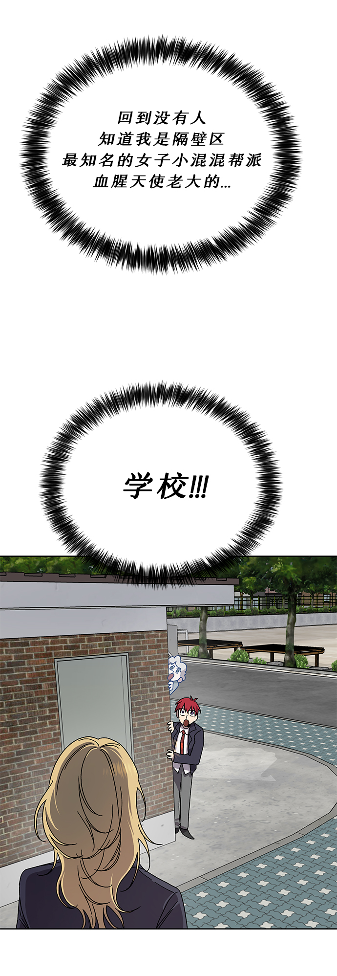 第14话13