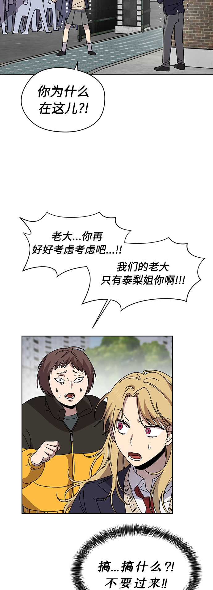 第14话16