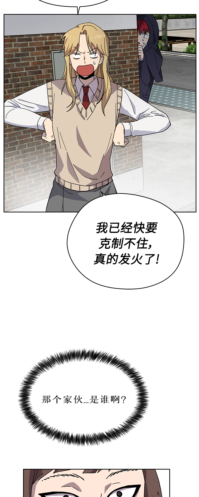 第14话26