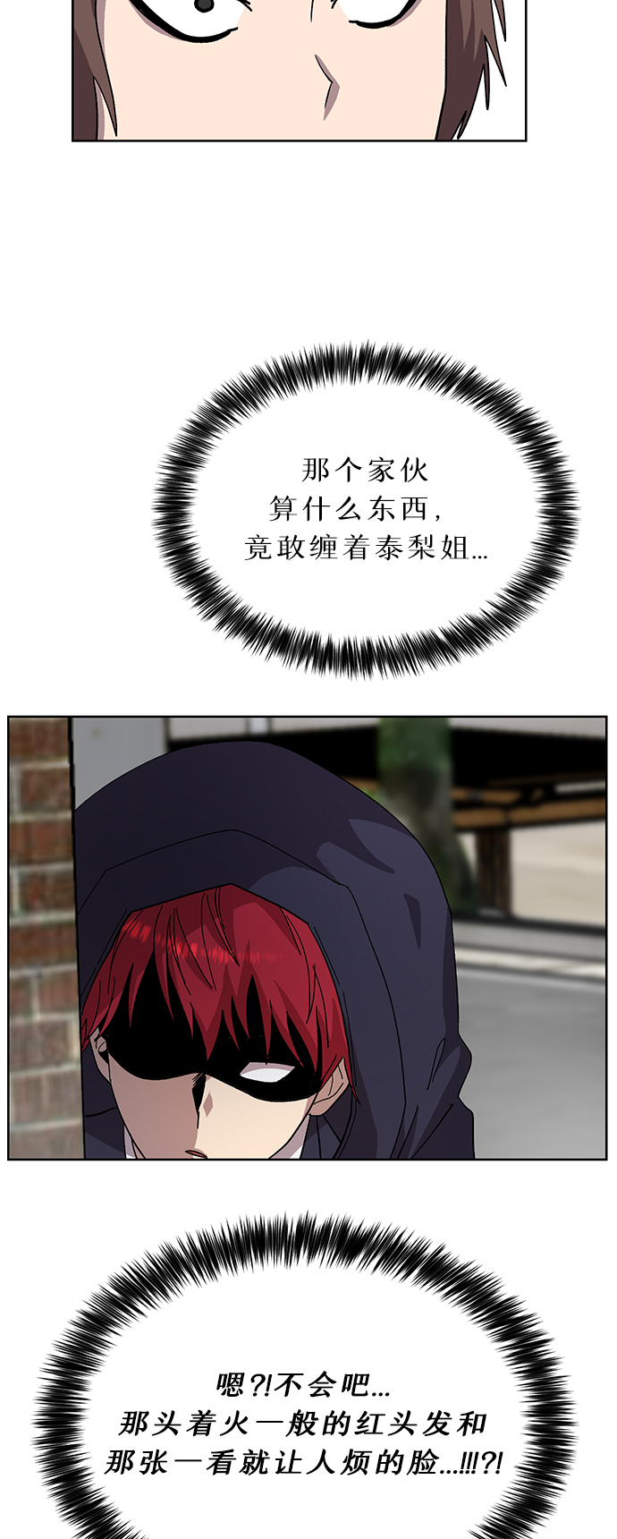 第14话27
