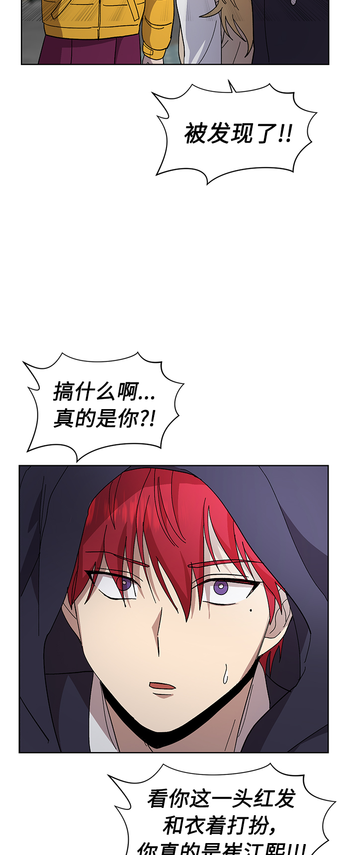 第14话29