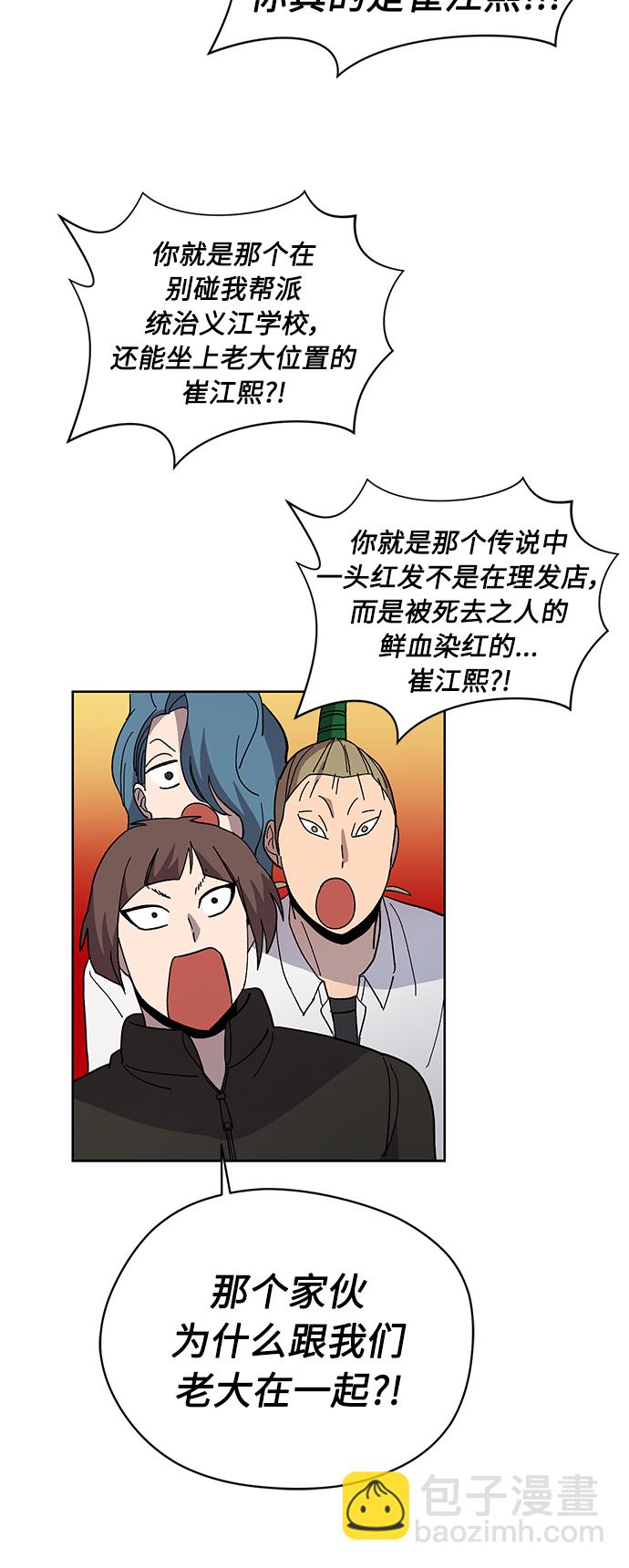 第14话30