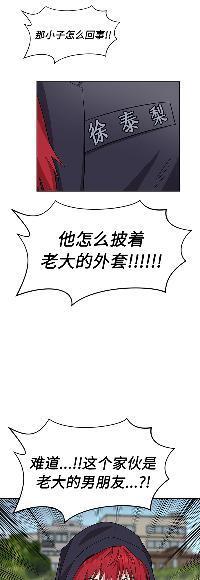 第14话31