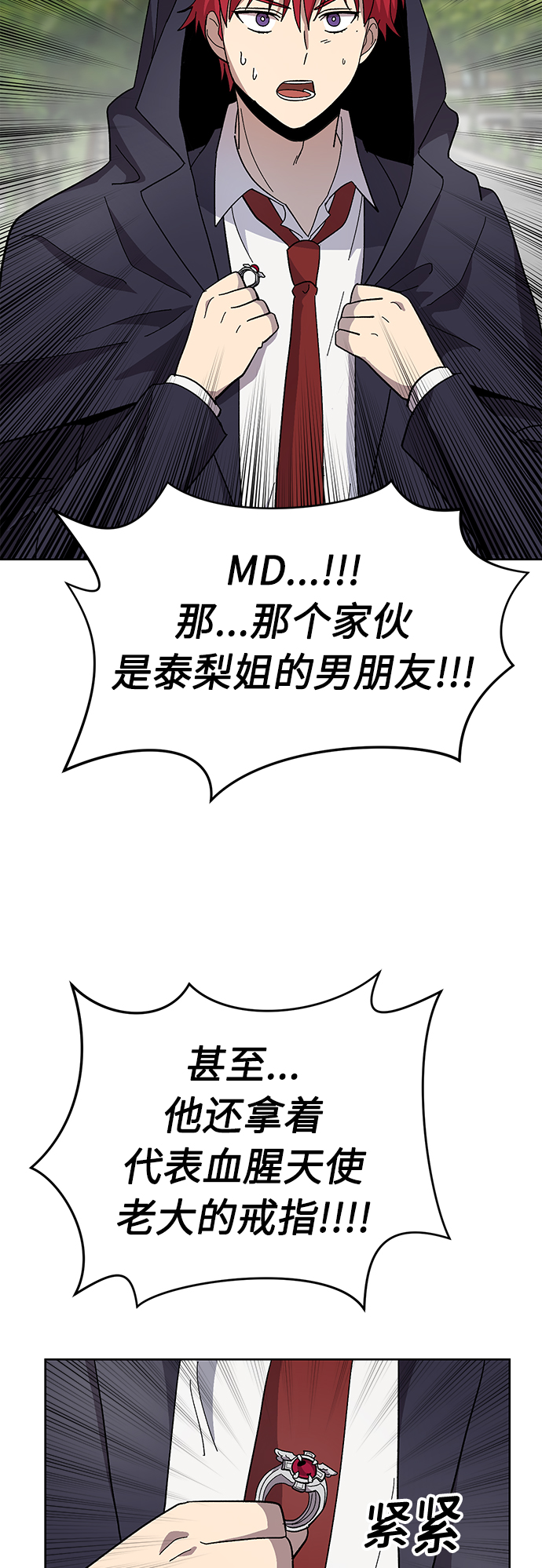 第14话32