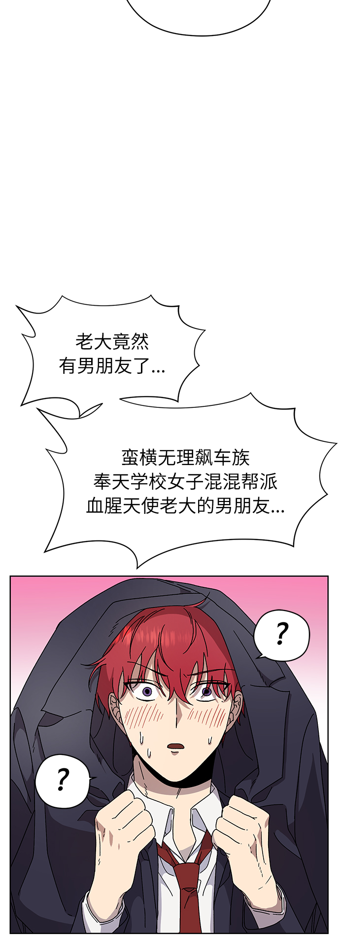 第14话39