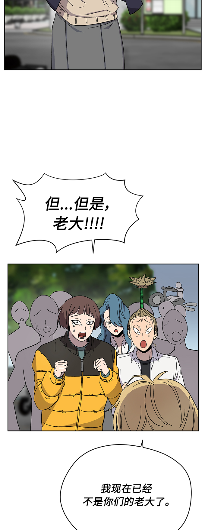 第14话4