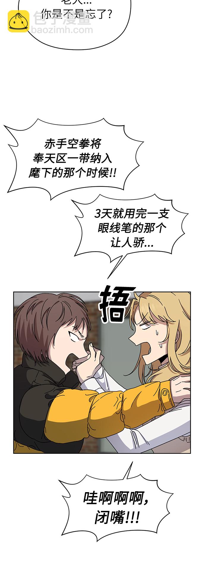 第14话41