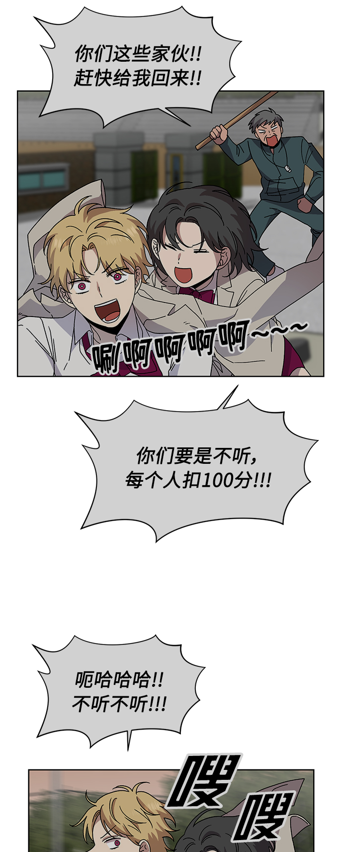 第14话43