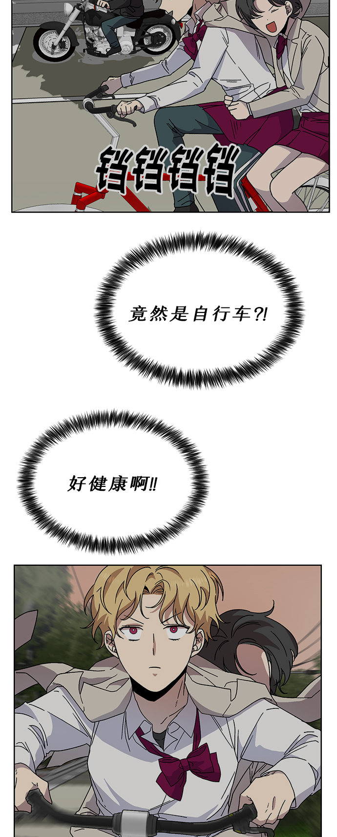 第14话45