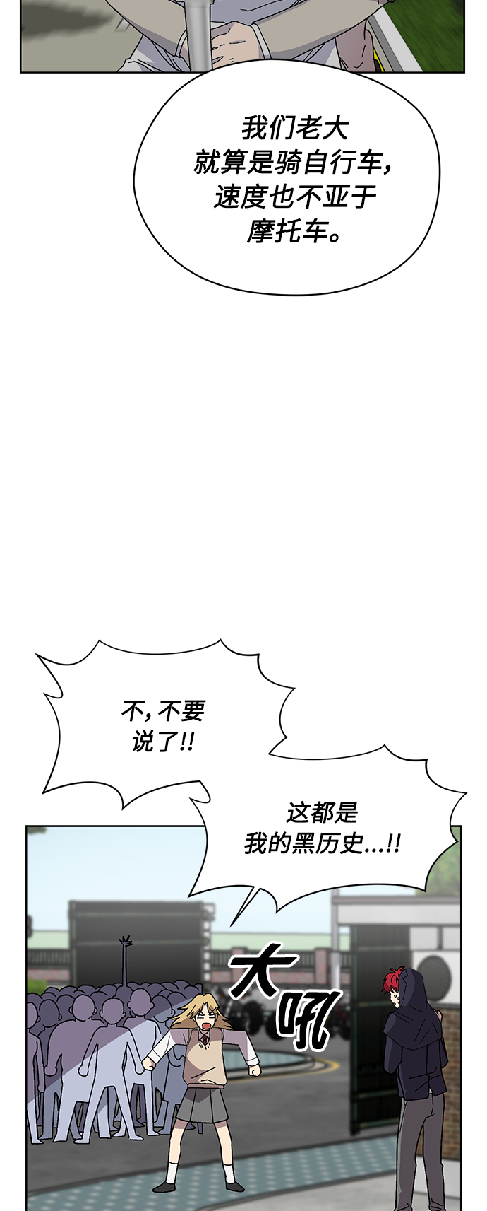 第14话46