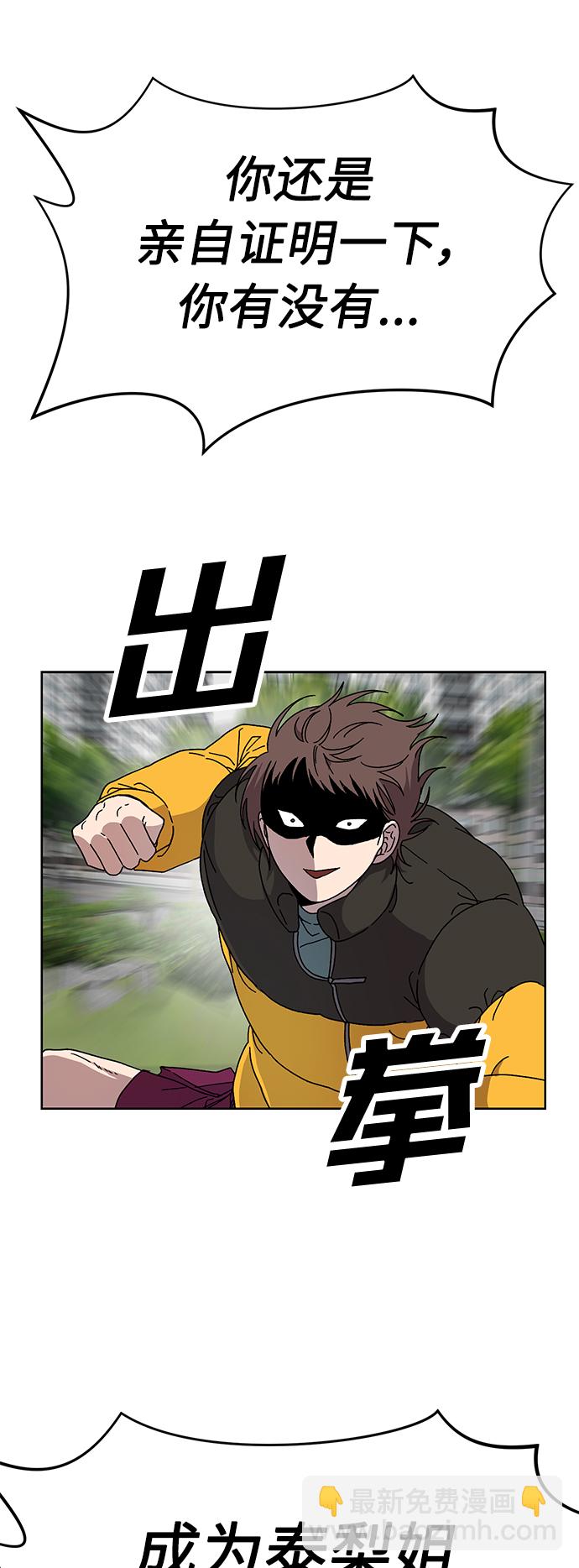 第14话48