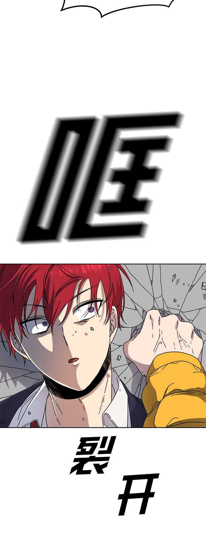 第14话54