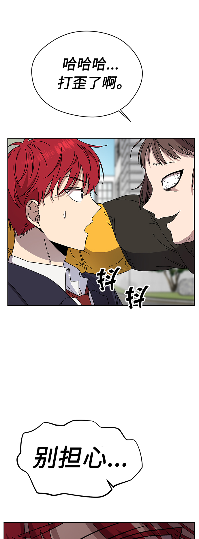 第14话55