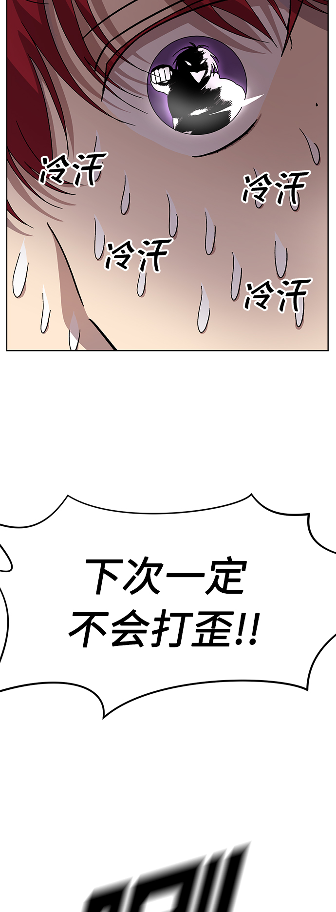 第14话56