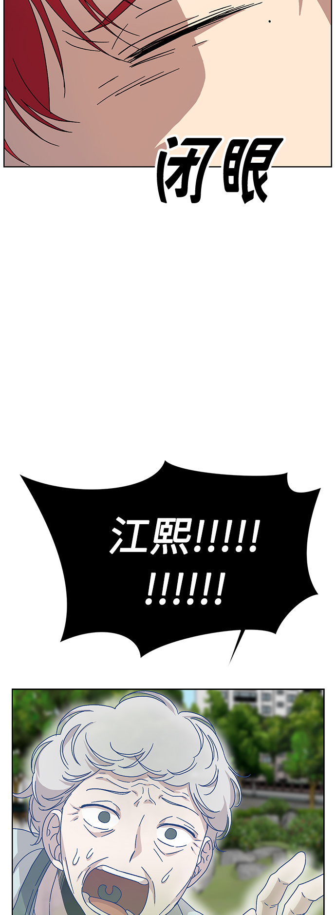 第14话59