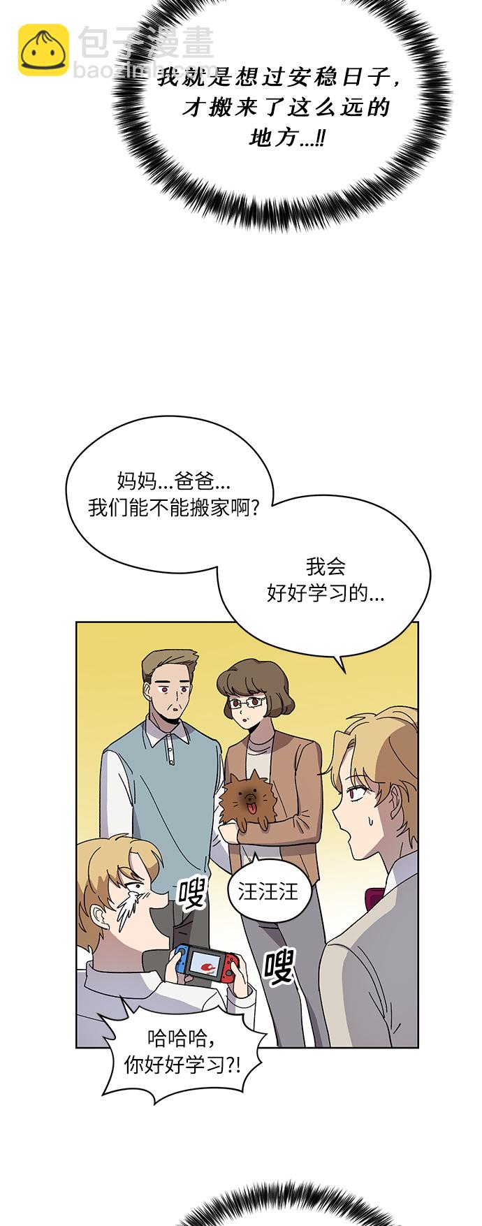第14话6