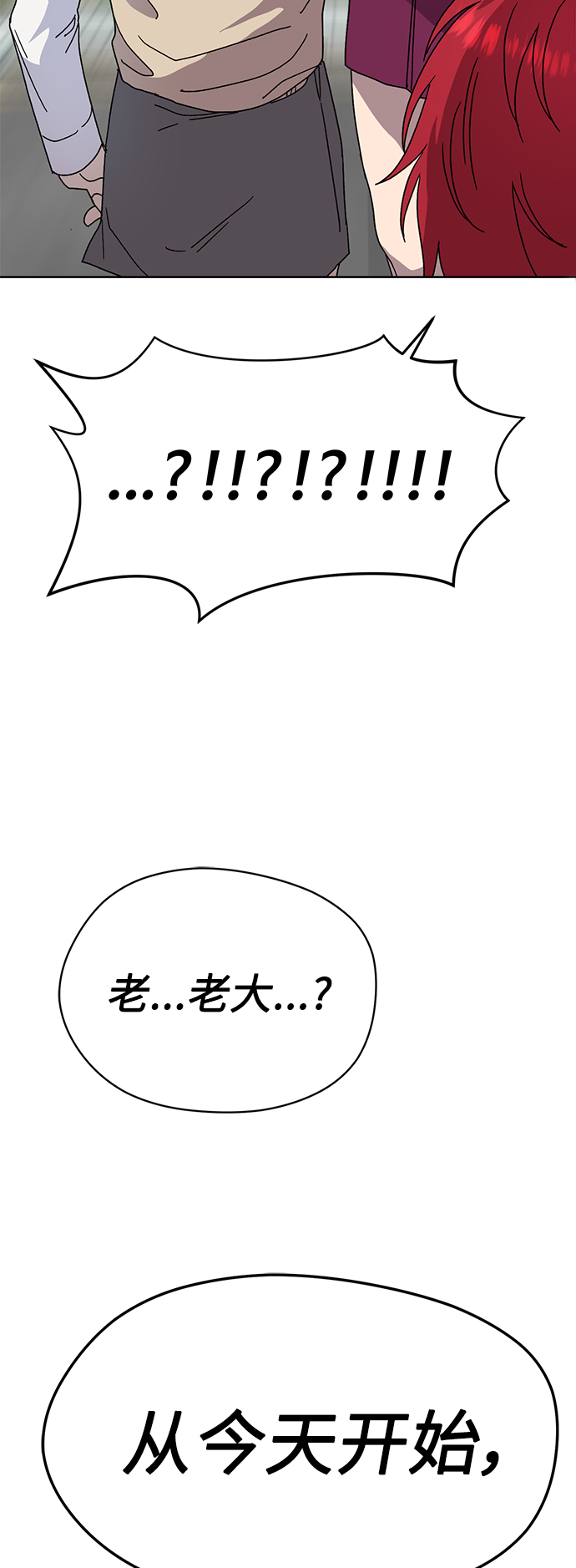 第14话62