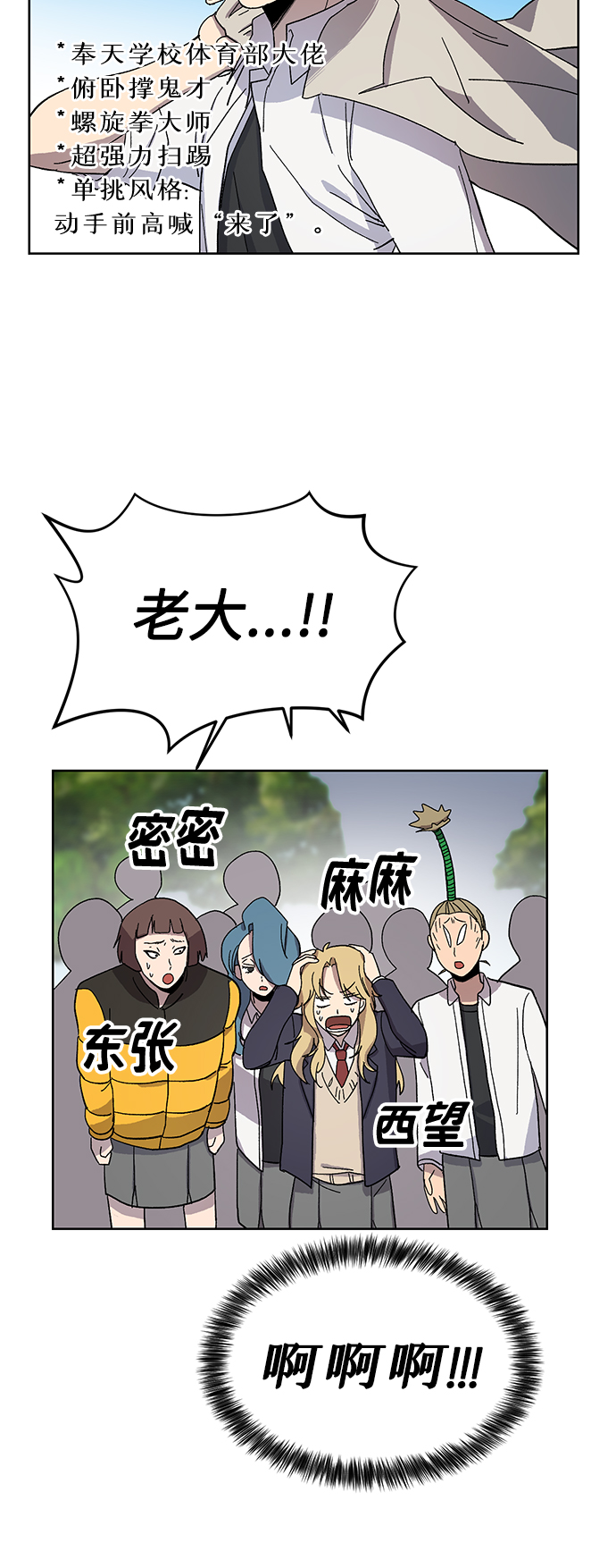 第14话8