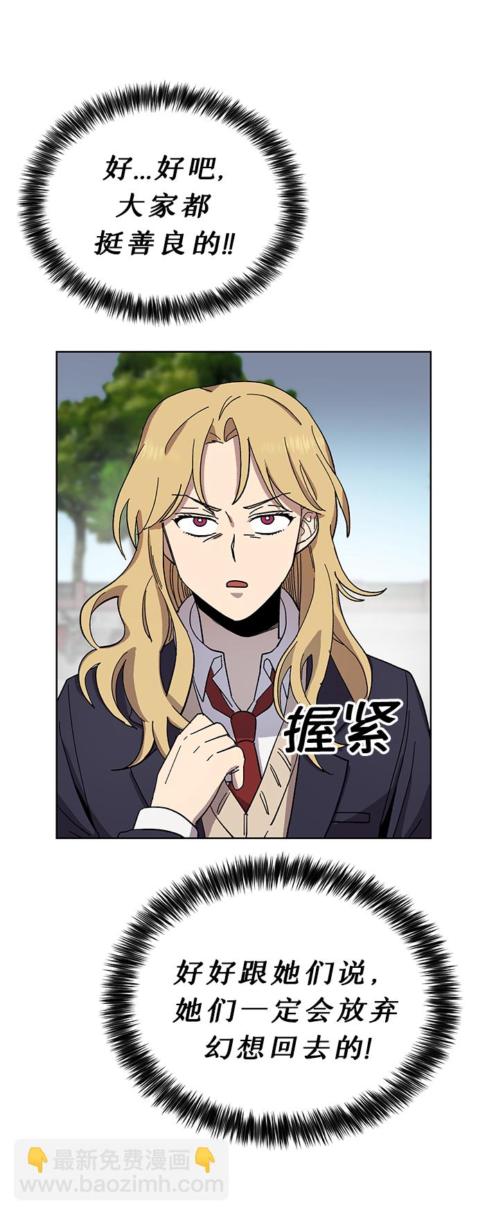 第14话9