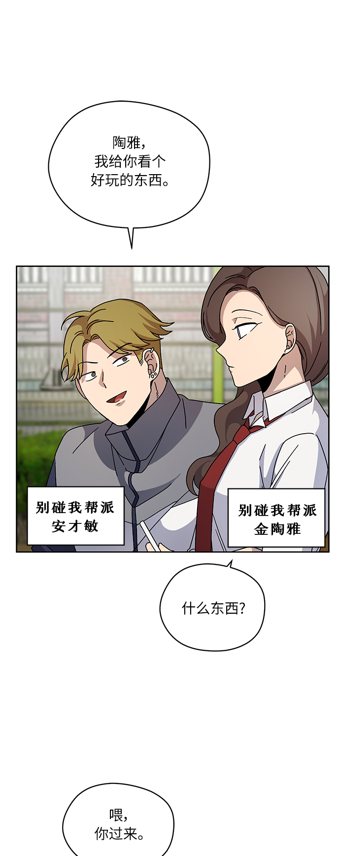 第16话11