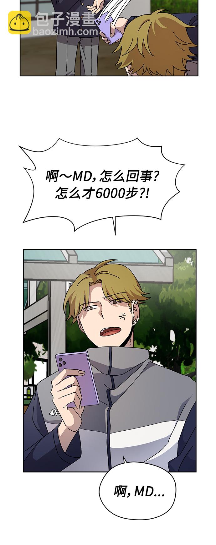 第16话14