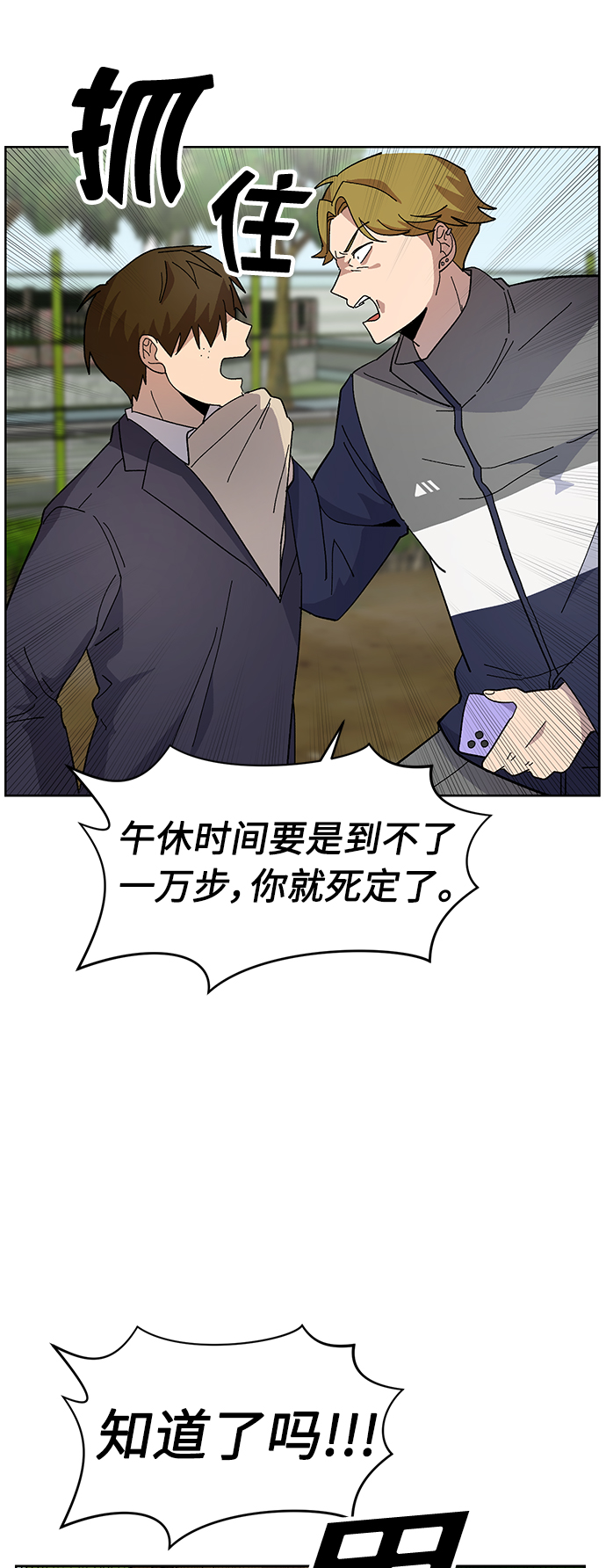 第16话15