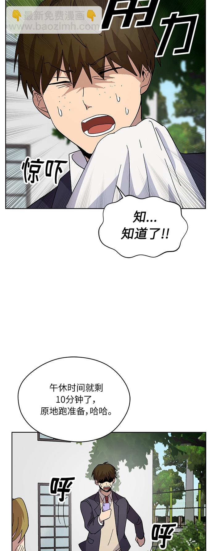 第16话16