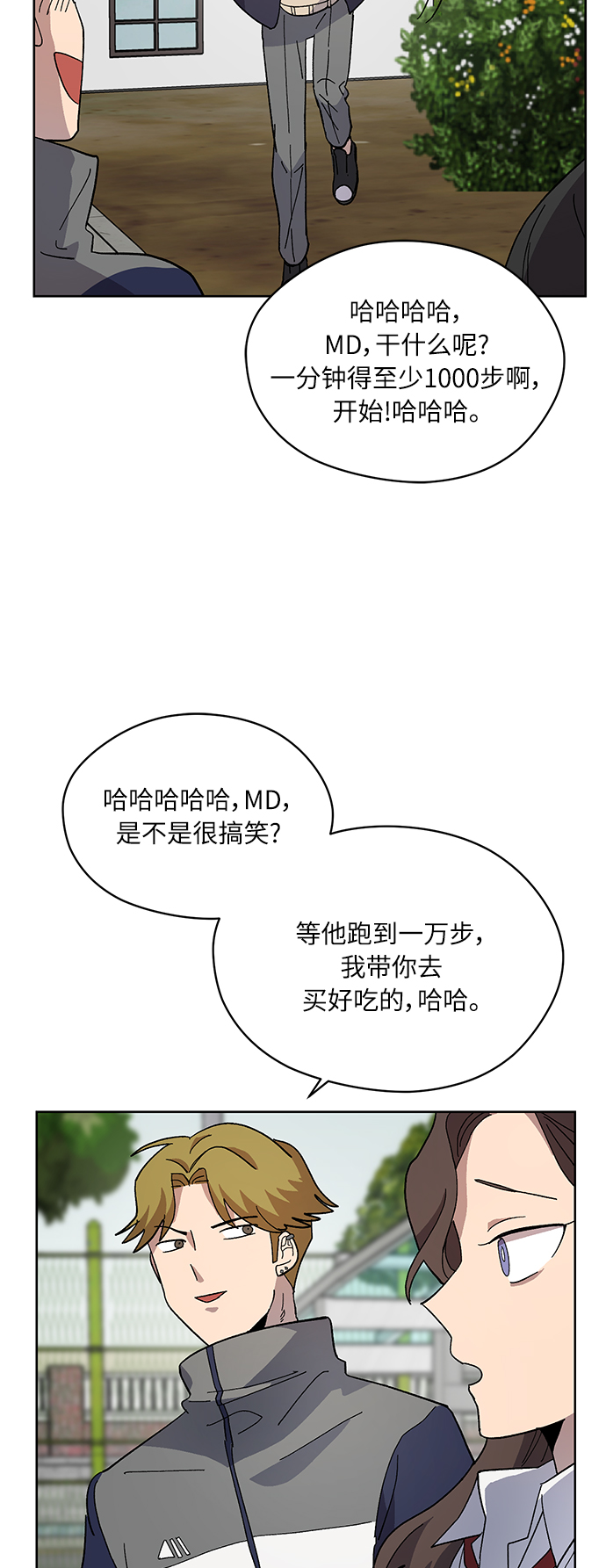 第16话17