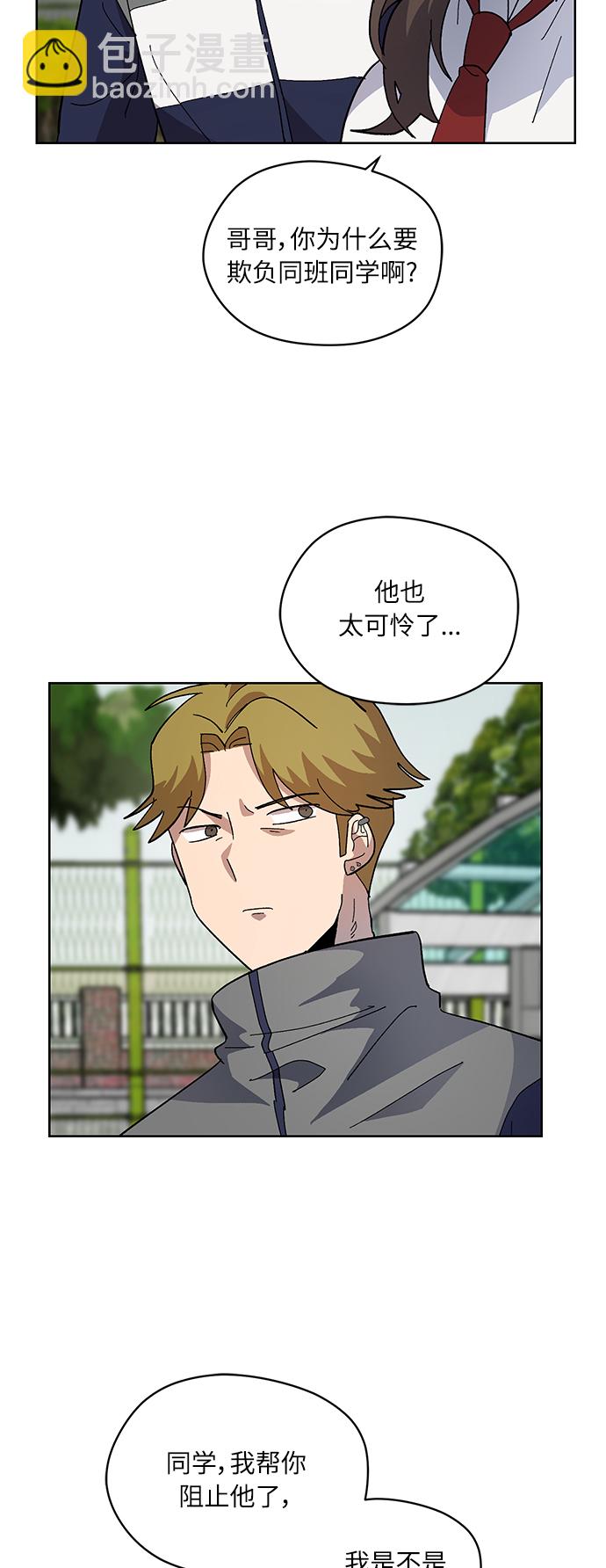 第16话18
