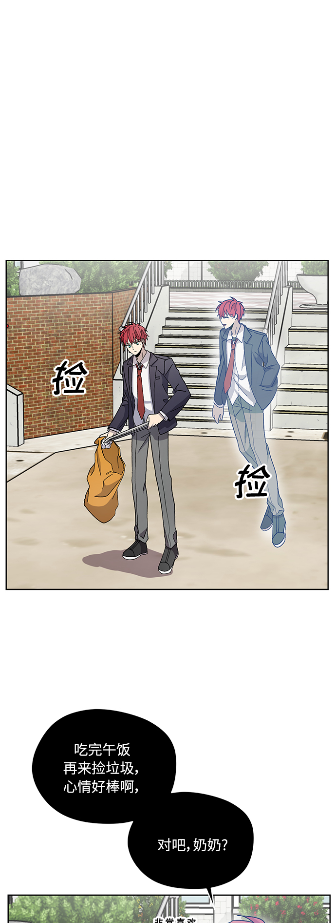 第16话2