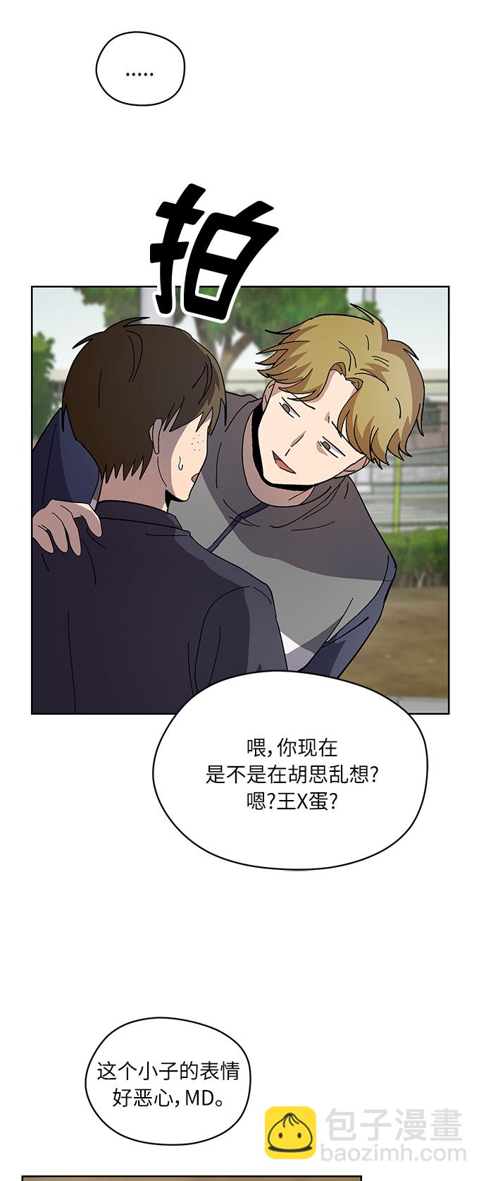 第16话20